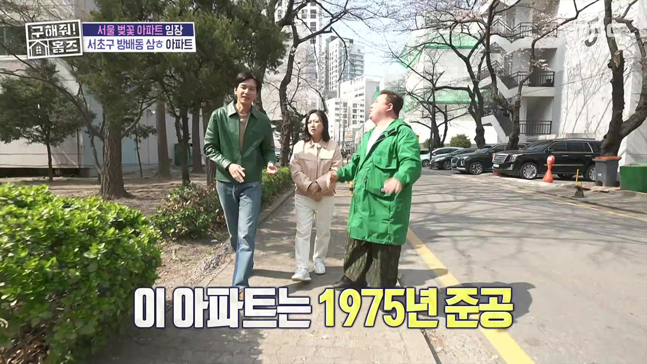 구해줘! 홈즈  296회 재방송 다시보기