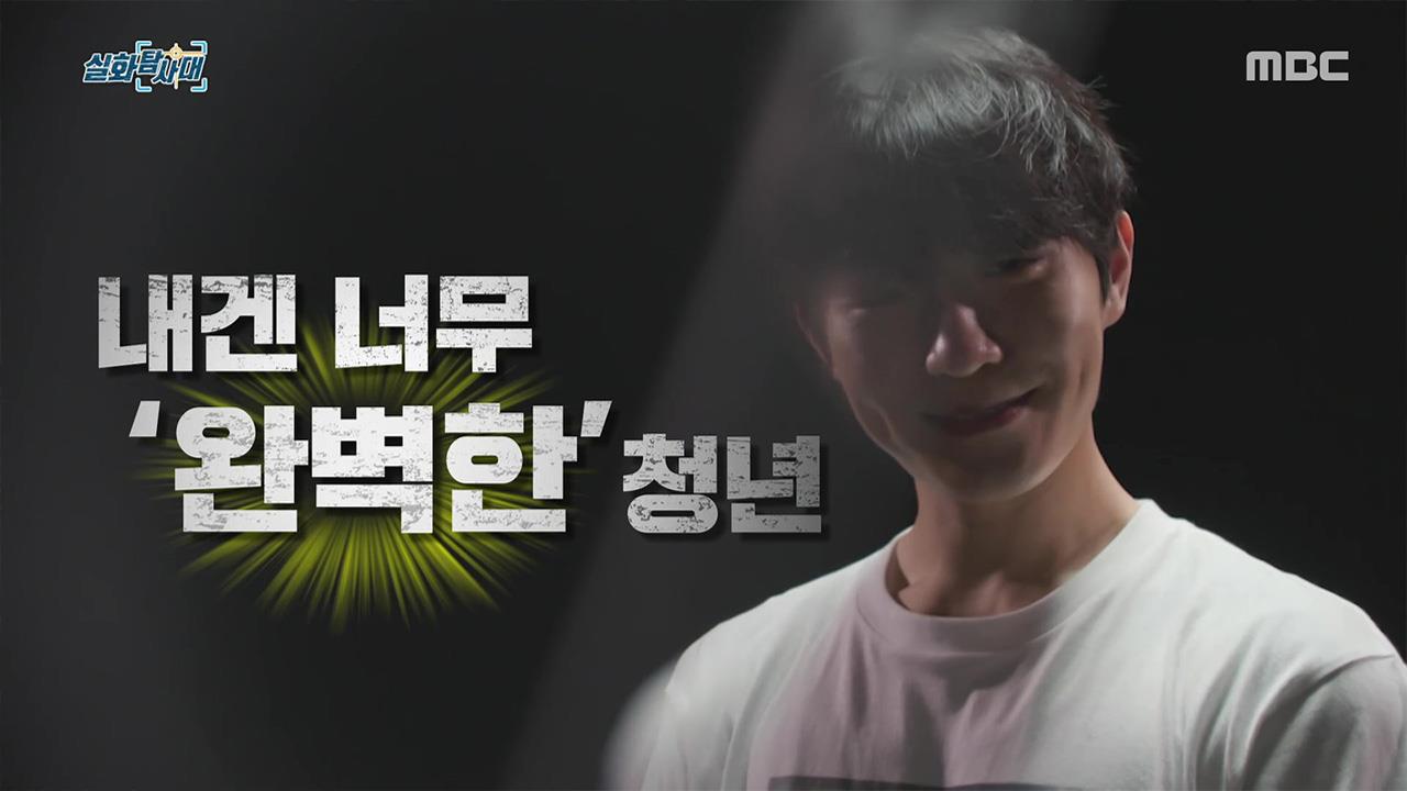 실화탐사대 310회 재방송 다시보기