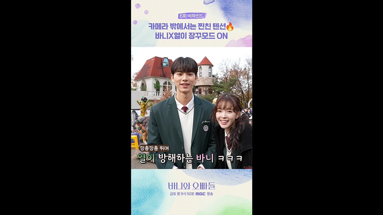 [쇼츠] 비하인드ㅣ장꾸모드 클립