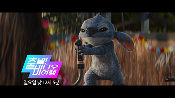 출발! 비디오 여행 1584회 예고