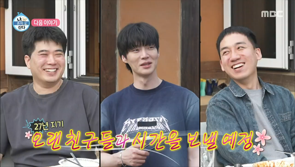 그래 바로 지금