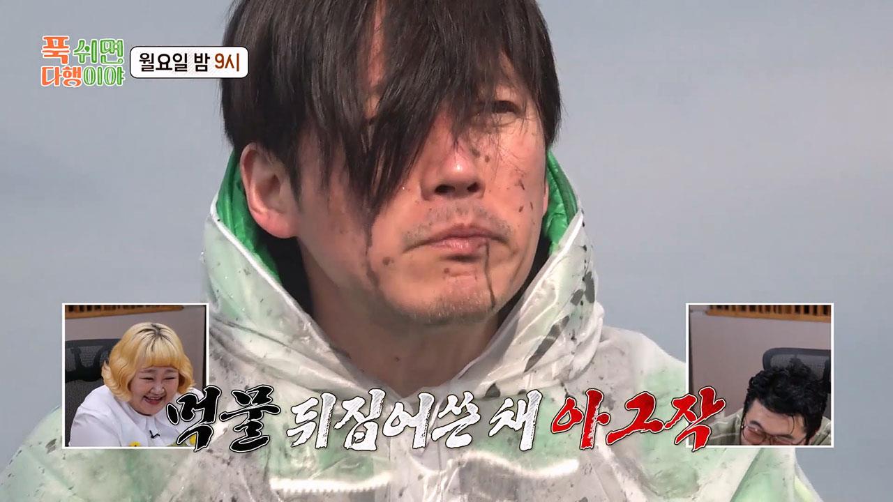 [선공개] 멸치를 향한 장혁의 간절한 눈빛...🥺 '멸치 얼마나 좋아!' 클립