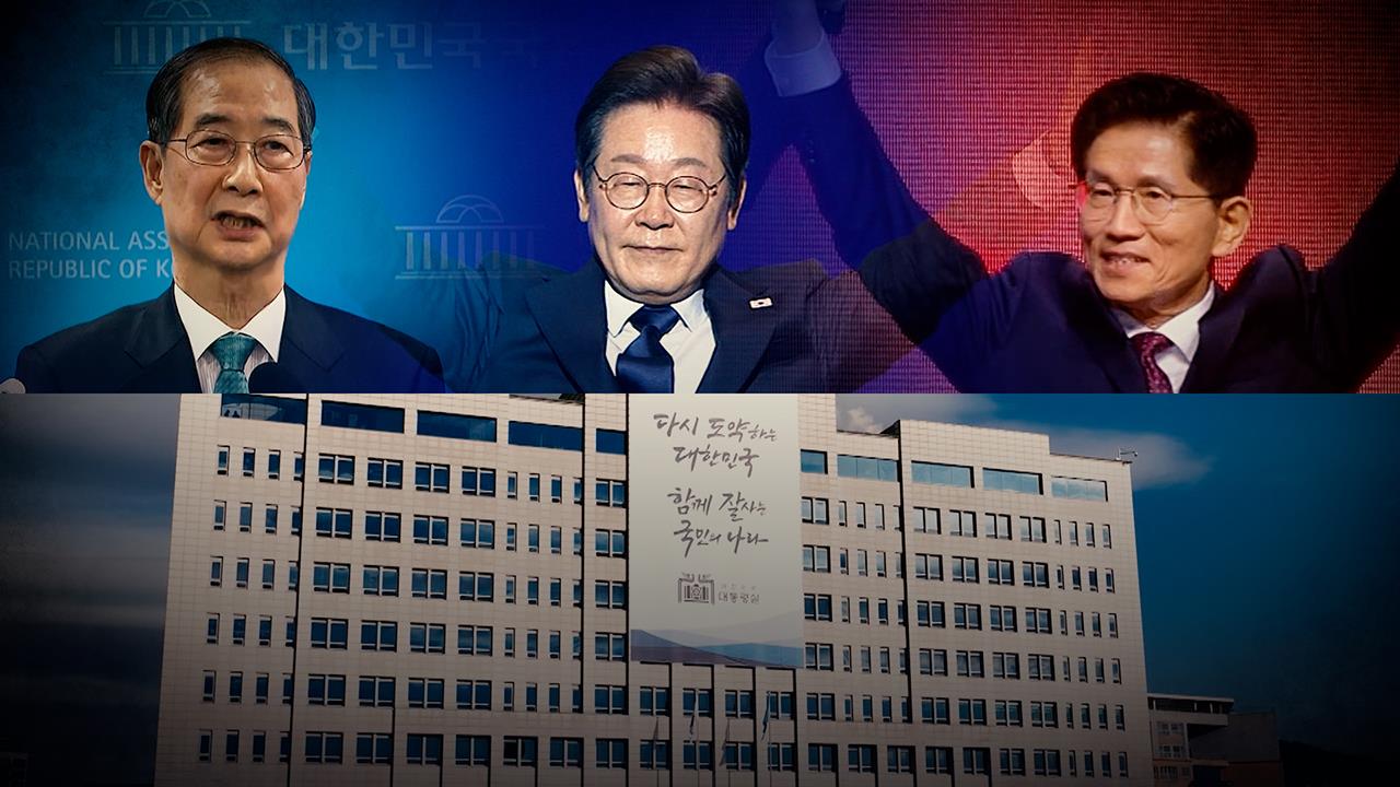탐사기획 스트레이트 296회 재방송 다시보기