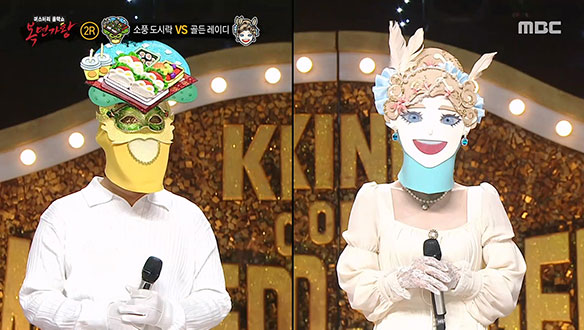 역사적인 9연승을 눈앞에 둔 가왕 '꽃보다 향수'는 <복면가왕> 레전드에 등극할 수 있을까?!