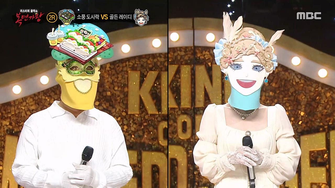 복면가왕 1800회 재방송 다시보기