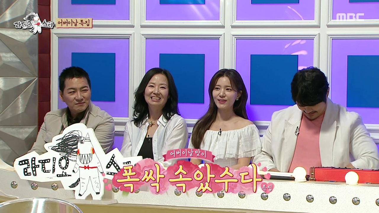 라디오스타 913회 재방송 다시보기