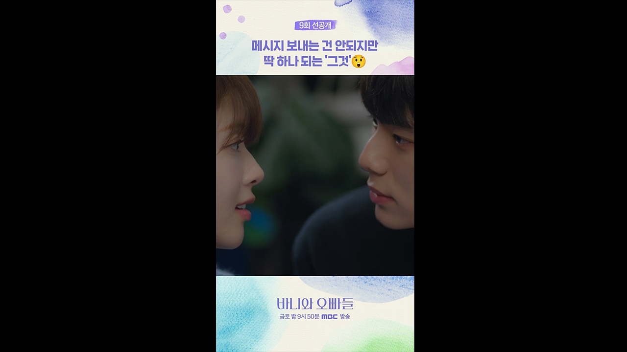 [쇼츠] 갑자기? 클립