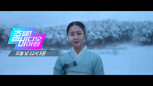 출발! 비디오 여행 1585회 예고