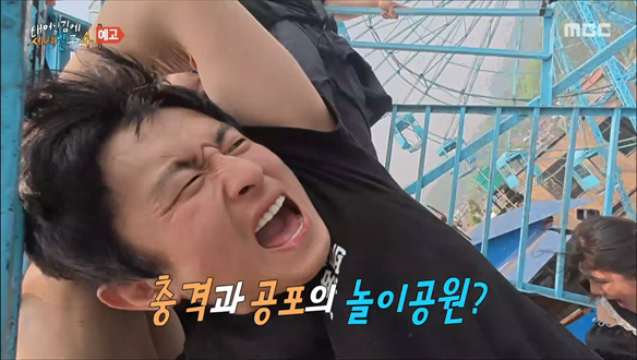 태어난 김에 세계일주 4 2회 예고