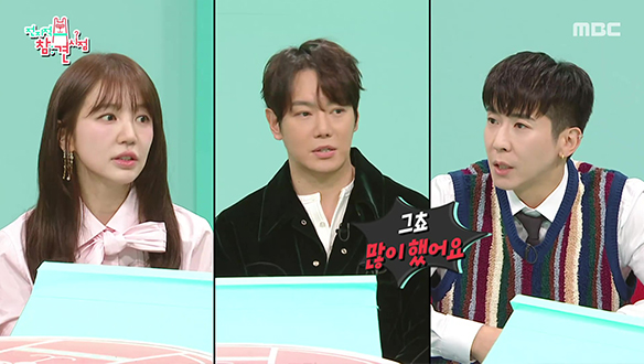 환희♥마동엽 매니저 & 윤은혜♥문상민 매니저