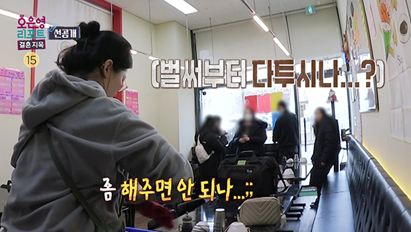 [선공개] 눈코 뜰 새 없이 바쁜 부부의 일상  클립