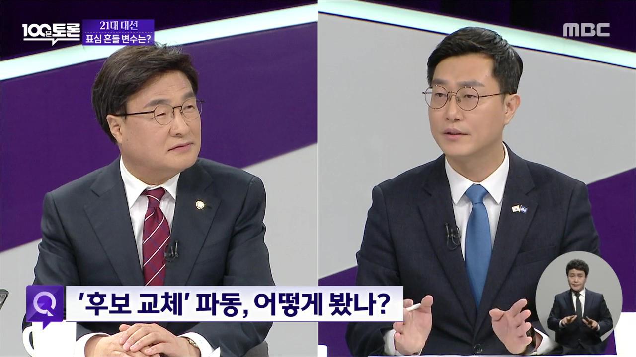플레이어