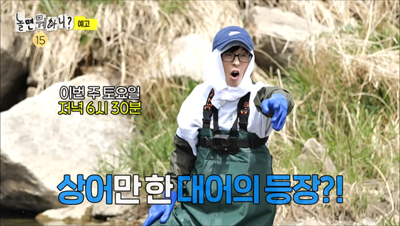 다시보기[280회]