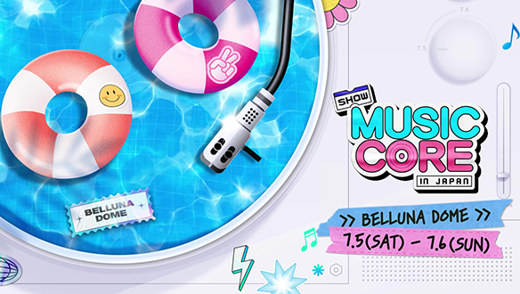 [티저] 2025 MUSIC CORE in JAPAN