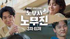 노무사 노무진
