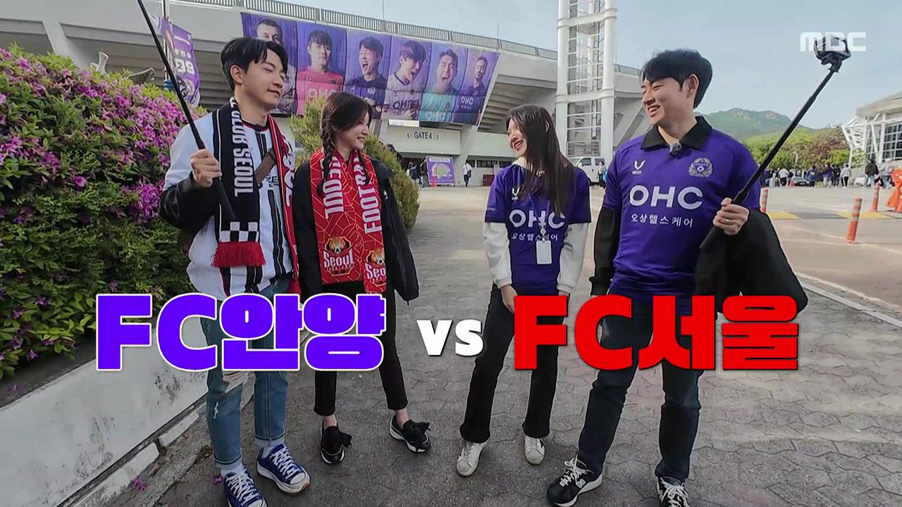 웰컴 투 스포츠 15회 재방송 다시보기