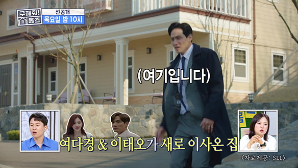[선공개] 미국 느낌 제대로 나는 오늘의 임장지 평택! 대저택 느낌의 커뮤니티 시설 공개😲