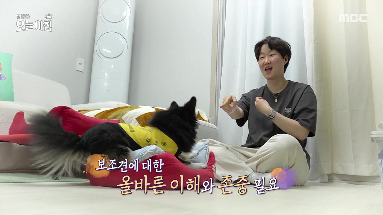 생방송 오늘 아침 4634회 재방송 다시보기