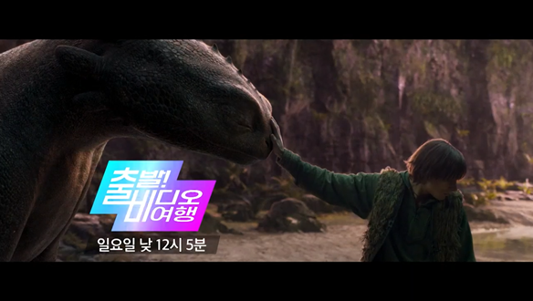 <플라이트 리스크>, <소주전쟁>, <드래곤 길들이기>, <폭싹 속았수다>, <아마존 활명수>, <더 글로리>, <스마트폰을 떨어뜨렸을 뿐인데>, <시민덕희>, <디스 민즈 워>, <나인 퍼즐> VS <귤레귤레>, <하이파이브>