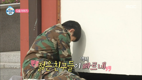 힐링이 필요해