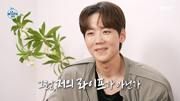 레디? 고!