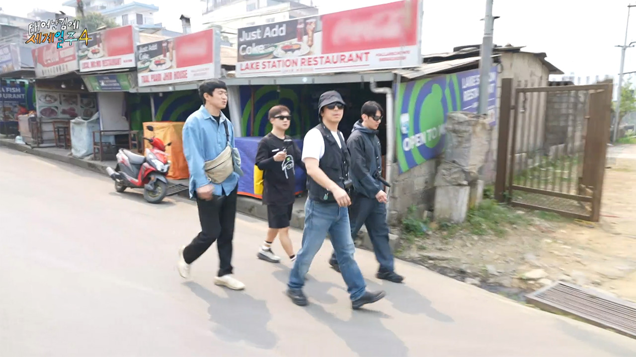 기안X빠니X시언X덱스! 완전체의 귀환