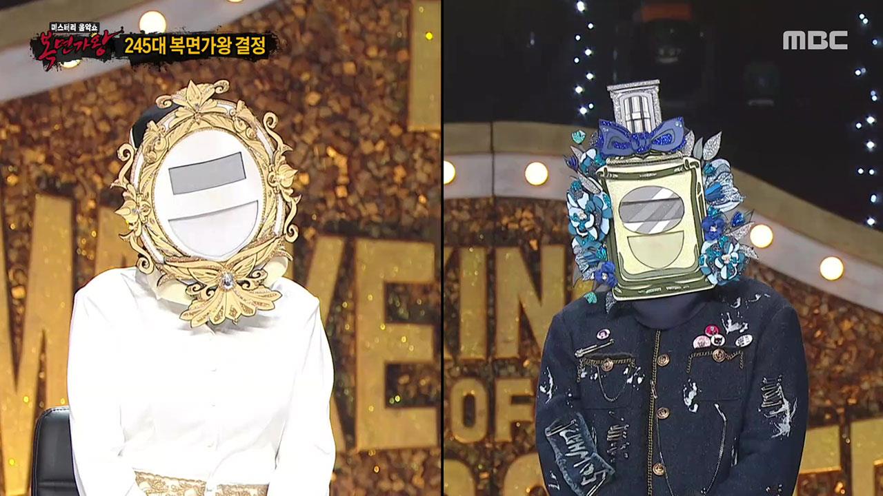 복면가왕 1802회 재방송 다시보기