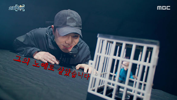 [첫 번째 실화] - 금반지 도둑, 그녀의 거짓말<br>[두 번째 실화] - 그의 노예로 살았습니다
