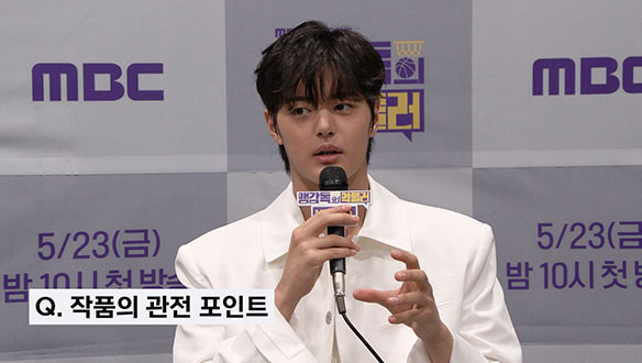 [기자간담회] <맹감독의 악플러> 제작진과 배우들이 뽑은 작품의 관전 포인트