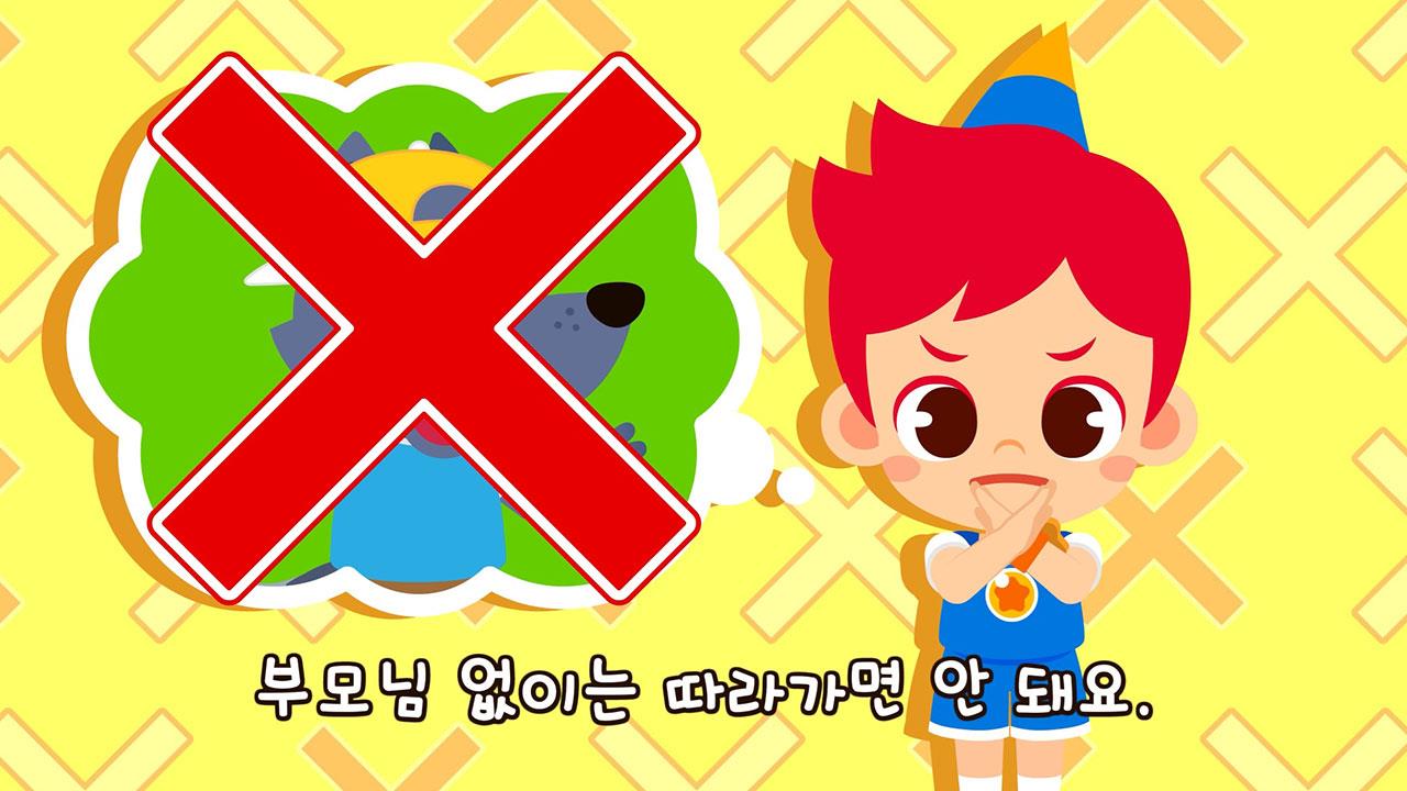주니토니이야기 89회 재방송 다시보기