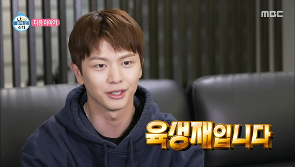 나 혼자 산다 598회 예고