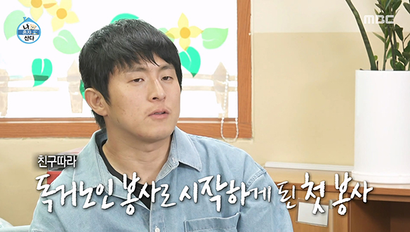 힐링이 필요해