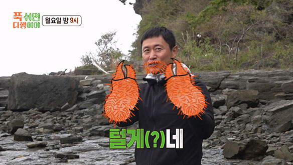 [선공개] 두 팔 벌려 환영 서비스🎉 토크 폭격기 이영표의 손님맞이😂
