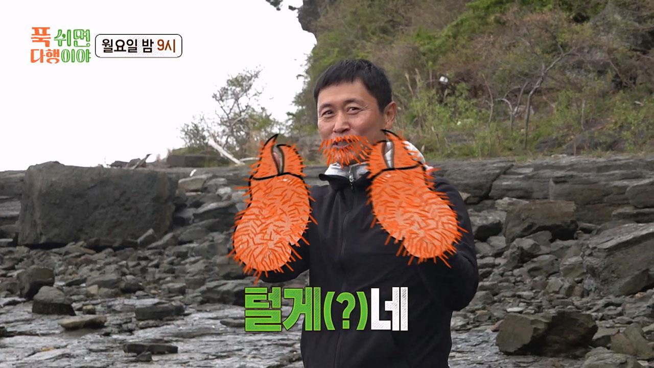 [선공개] 두 팔 벌려 환영 서비스🎉 토크 폭격기 이영표의 손님맞이😂 클립