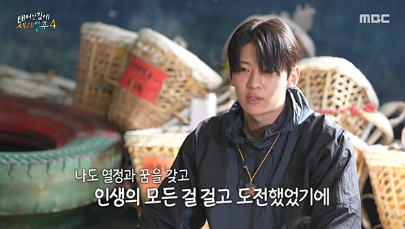 겁쟁이가 될 바에는 죽는 게 낫다