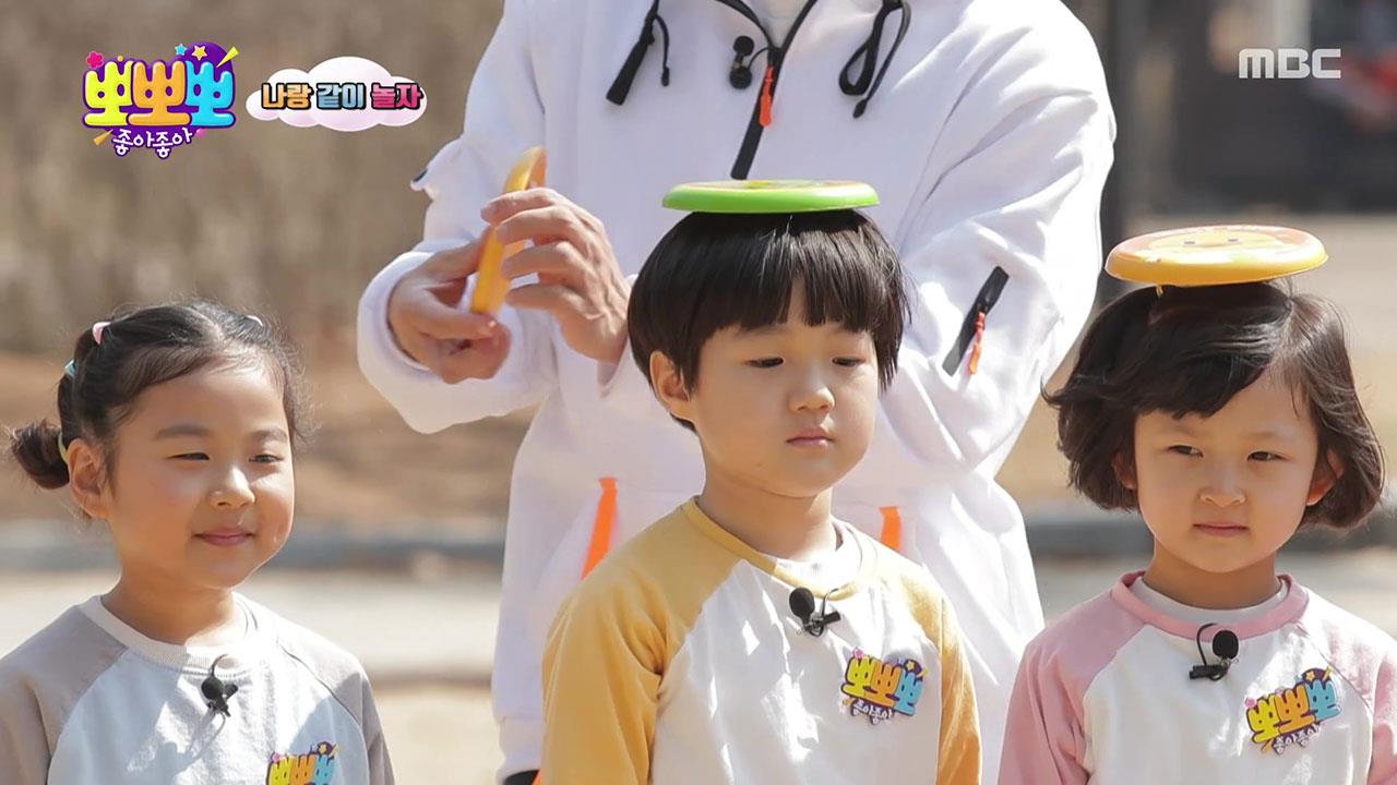 뽀뽀뽀 좋아좋아 308회 재방송 다시보기