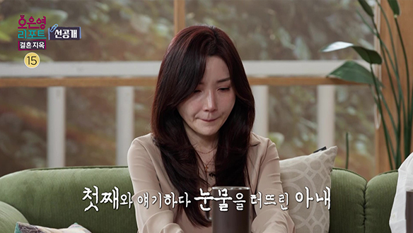 [선공개] 아내가 혼자 있고 싶은 이유?! 클립