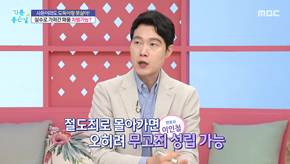 극과극 - 며느리와 친정엄마의 비밀