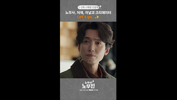 [쇼츠] 견짱tv 클립