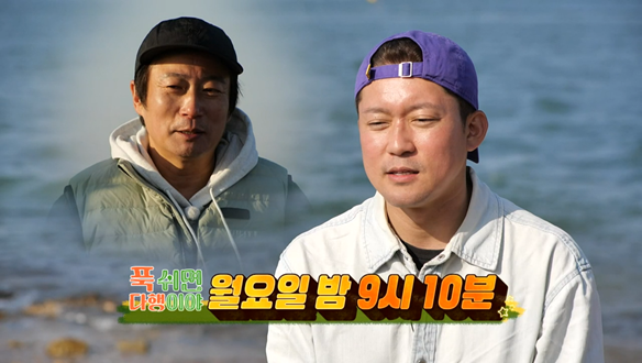 좌충우돌 서해 바다 레스토랑 영업기! 임원 대호 X 든든한 지원군 이수근 출동!