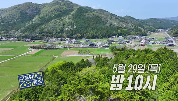 [선공개] 논밭 위 레드 전사(?)💗 추성훈의 트랙터 운전 도전! 클립