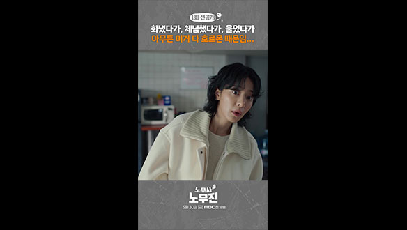 [쇼츠] 형부 울어? 클립