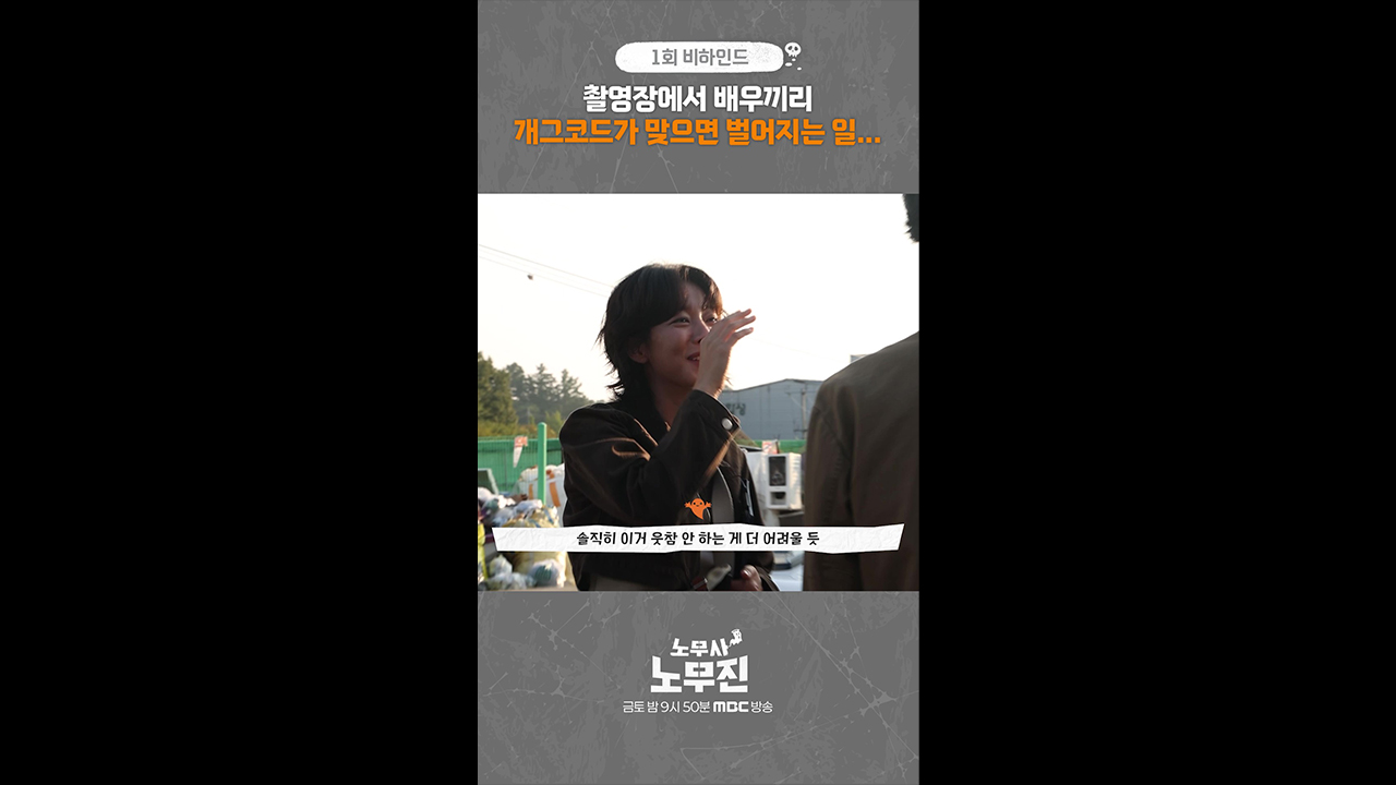 [쇼츠] 웃참실패 클립