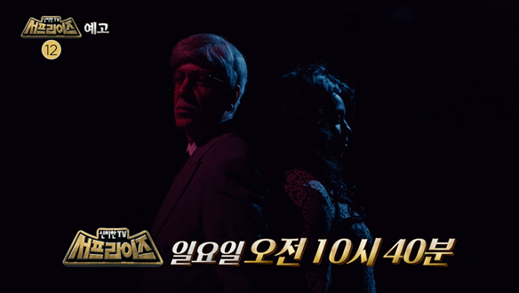 Ⅰ. 웃는 얼굴의 비밀 <br>Ⅱ. 무모한 도전