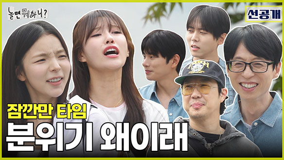 [선공개] 미주 X 진주와의 이별을 앞두고 넘치는 배려(?)😂