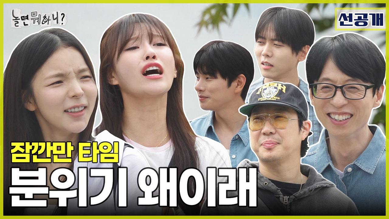 [선공개] 미주 X 진주와의 이별을 앞두고 넘치는 배려(?)😂 클립