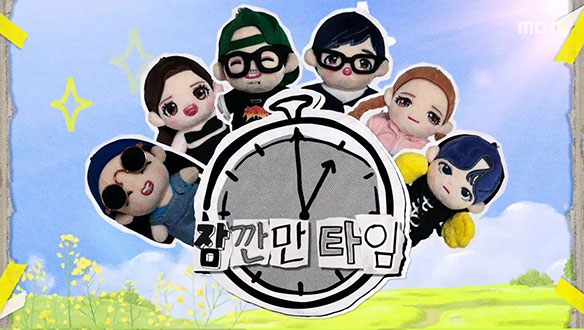 다시보기[282회]