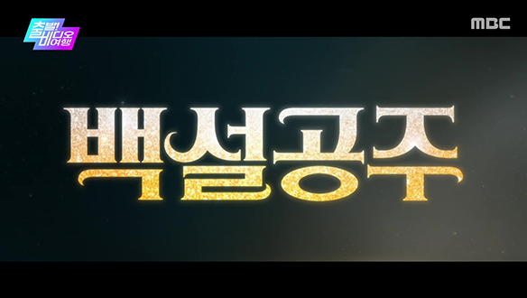 <광장>, <배드 지니어스>, <바람 바람 바람>, <아네모네>, <라스트 썸머>, <28년 후>, <바이러스> VS <백설공주>, <청설>, <댓글부대>, <약한영웅 Class 1>, <퀴어>