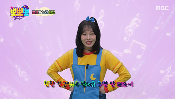 1. 친구 <br>2. 장애물 달리기 <br>3. 주인공 때문에