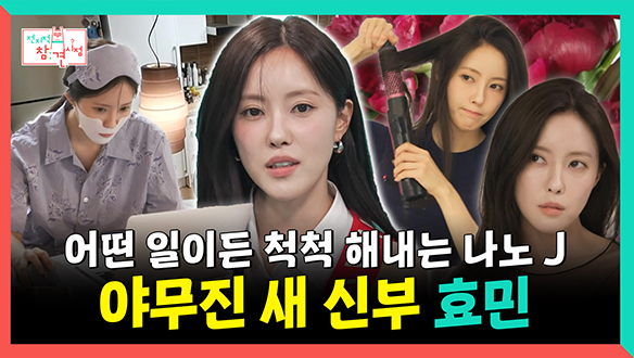 플레이어